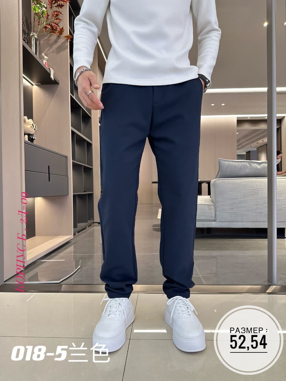 спортивные штаны,штаны мужские,джоггеры брюки,брюки спортивные,повседневные брюки