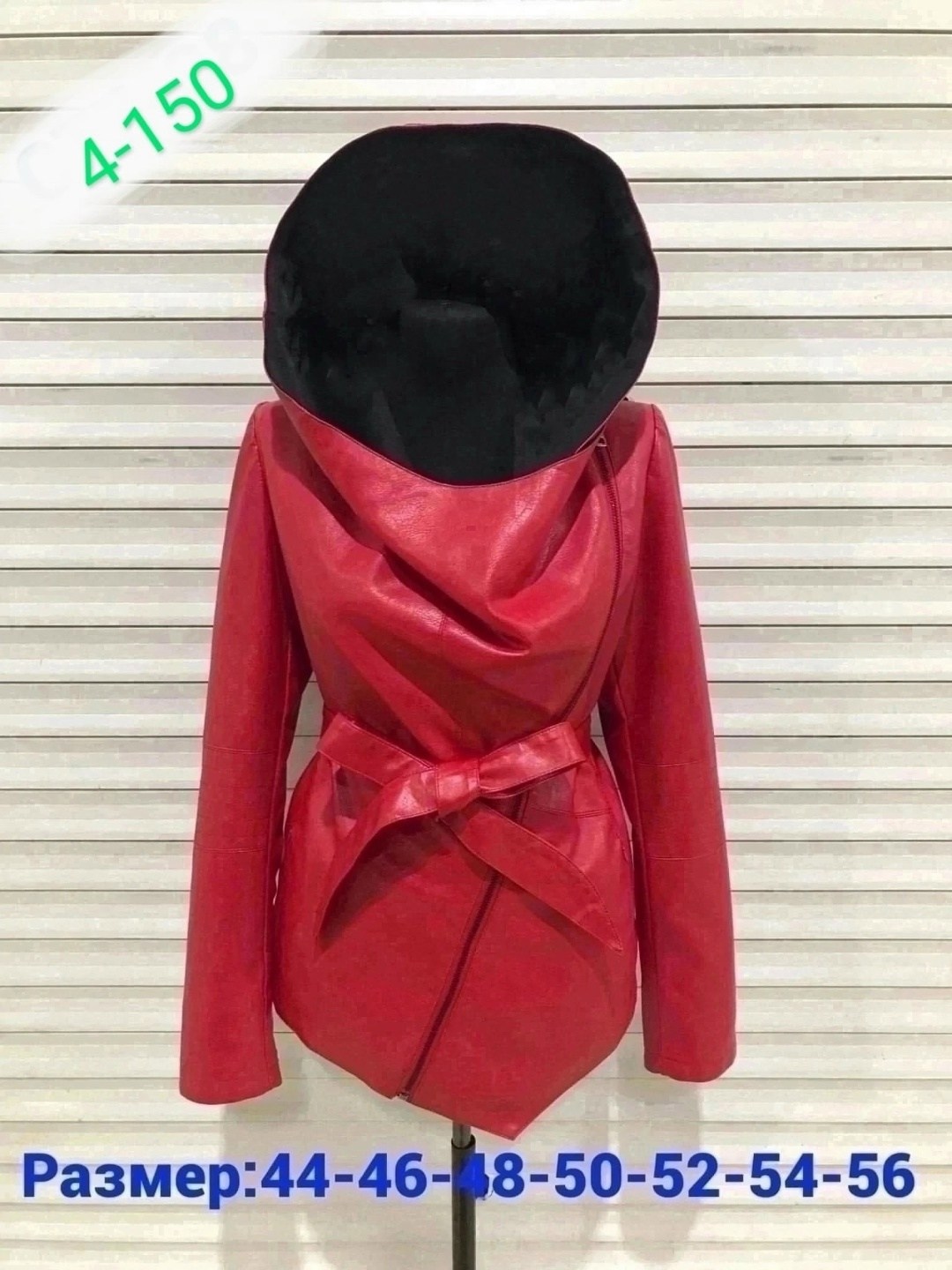 кожаная куртка женская,пальто кожаное с капюшоном d&m модель dc9037,женская кожаная куртка с капюшоном,кожаная куртка с капюшоном,куртки из экокожи