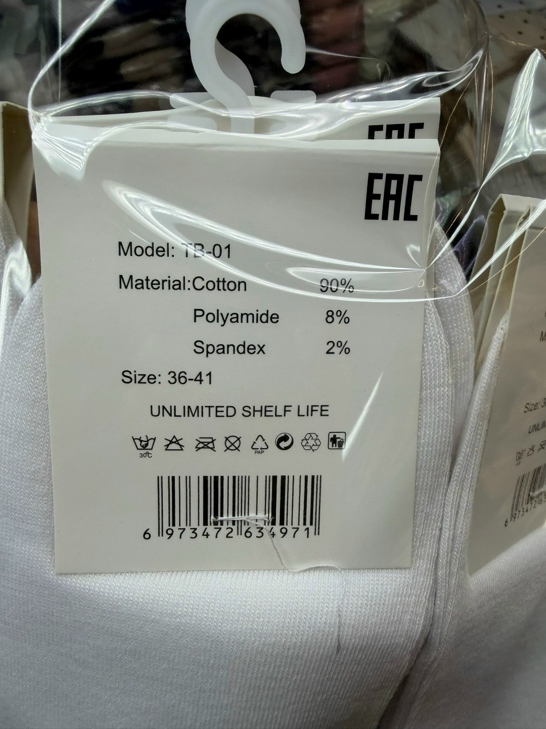 носки женские белые,носки женские,комплект носки женские,носки женские набор,носки белые