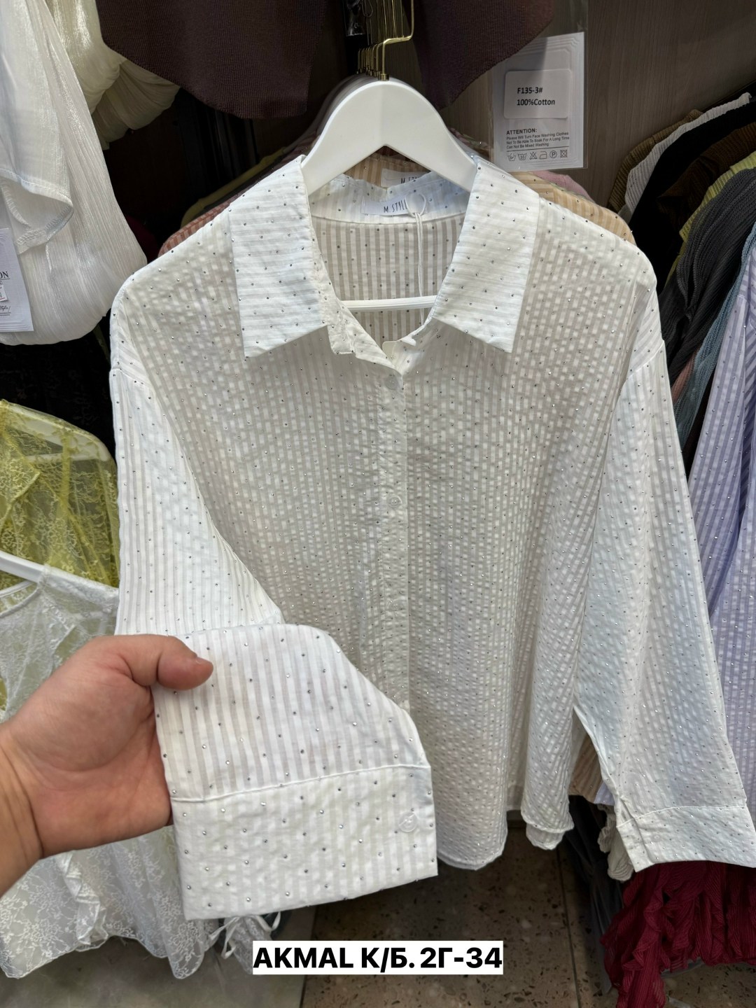 женская рубашка,рубашка повседневная,рубашка,рубашка однотонная,рубашка удлиненная