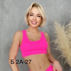 Нижнее белье