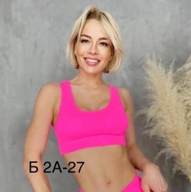 Нижнее белье