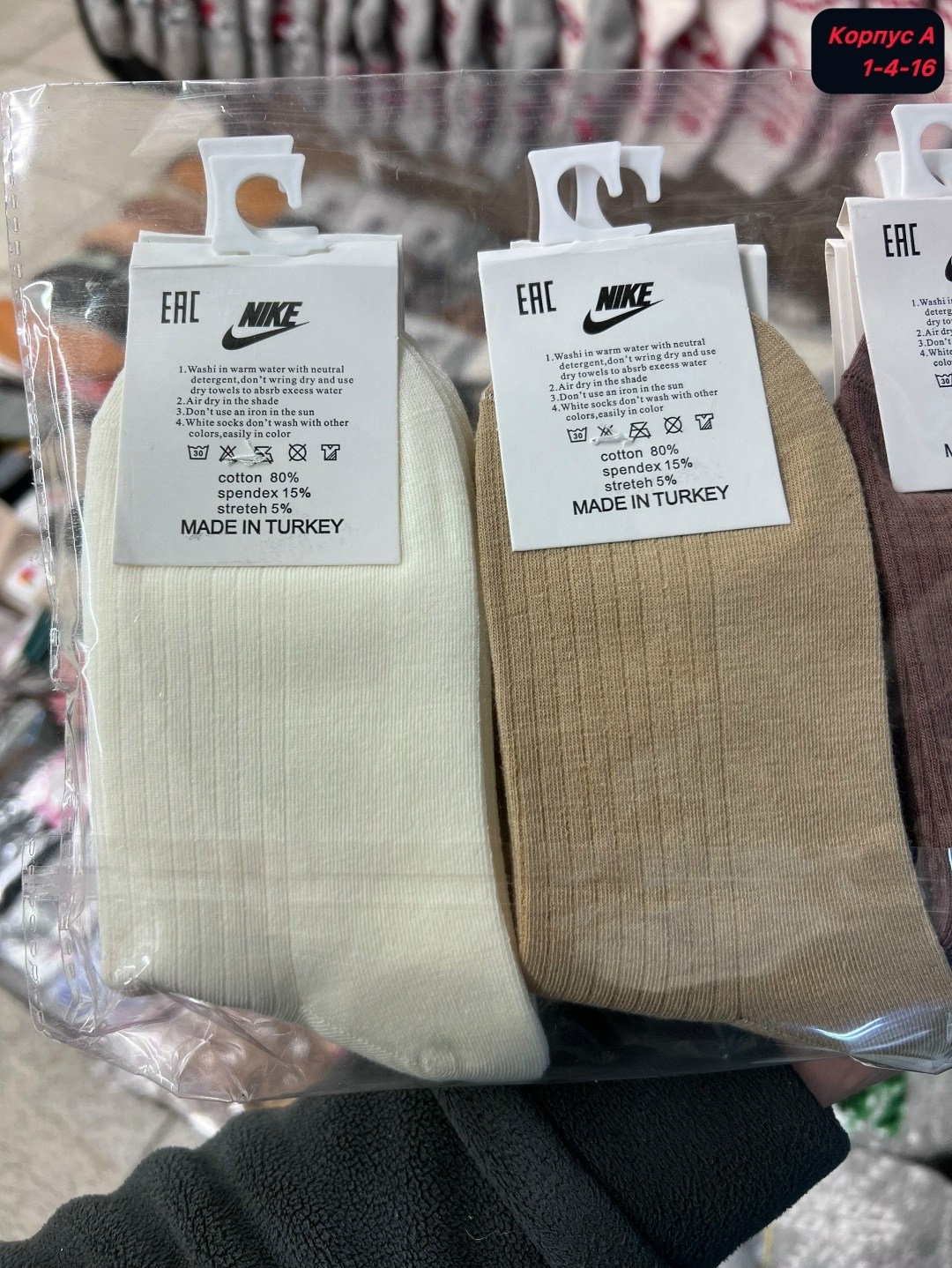 носки мужские 10 пар nike,носки nike мужские,носки средние хлопковые набор 5 пар nike,носки мужские,носки спортивные