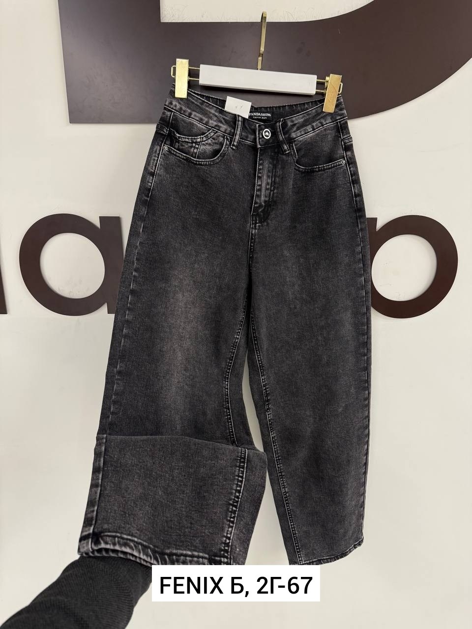 женские джинсы,джинсы,штаны джинсы,брюки джинсы,джинсы джинсы