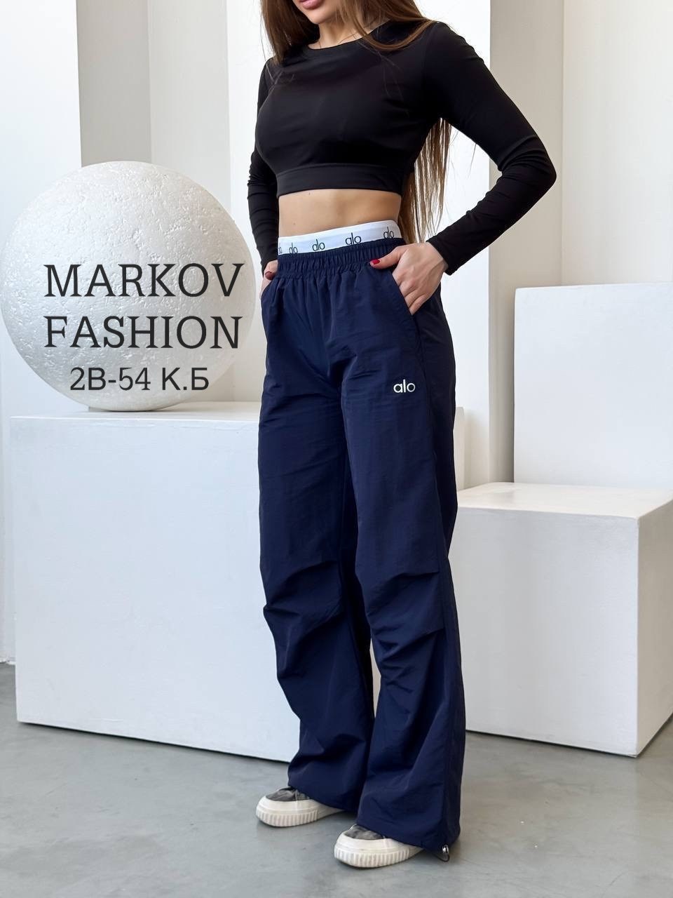 брюки широкие,костюм женский,костюм с брюками,штаны широкие,женские брюки спортивные