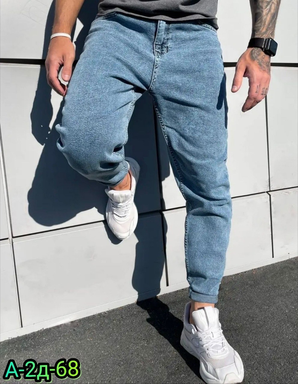 джинсы мужские,мужские зауженные джинсы,джинсы мужские прямые,джинсы мужские светлые,джинсы мужские модные