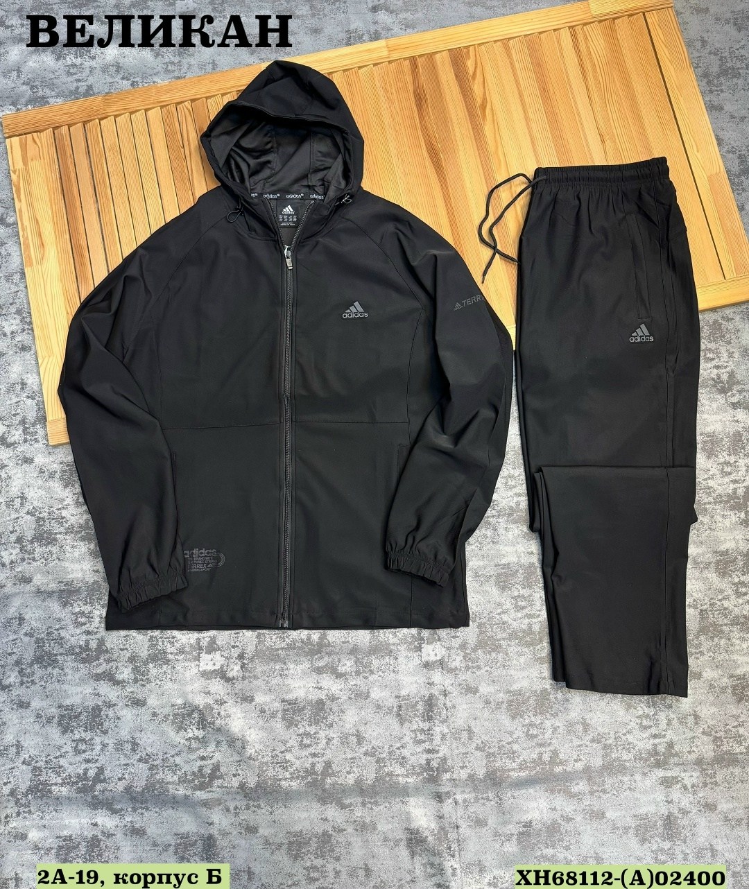 спортивный костюм мужской оригинал черного цвета,спортивный костюм мужской,спортивный костюм,мужской костюм