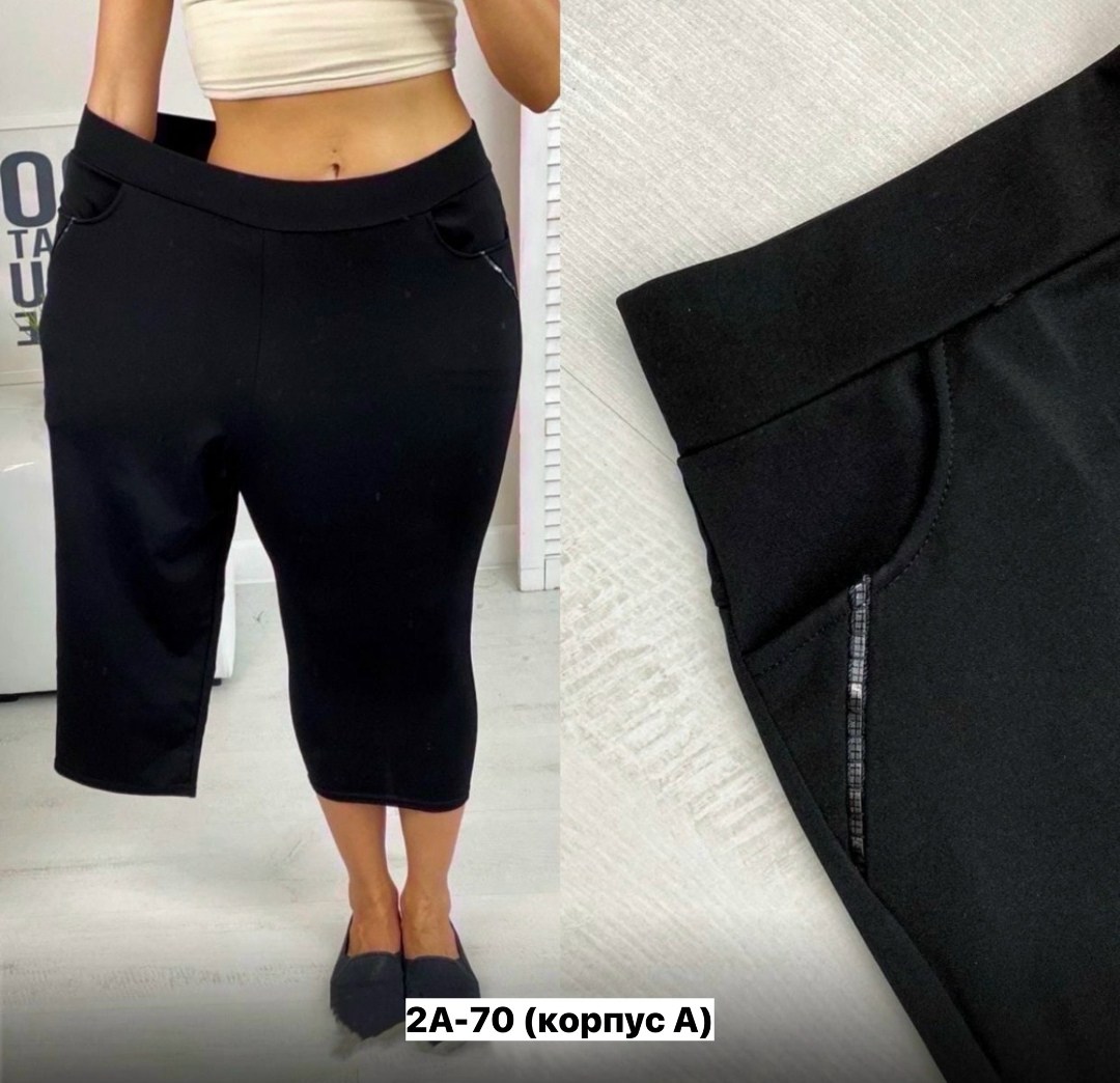 брюки бриджи,штаны бриджи,брюки карго женские,бриджи женские,брюки бриджи капри