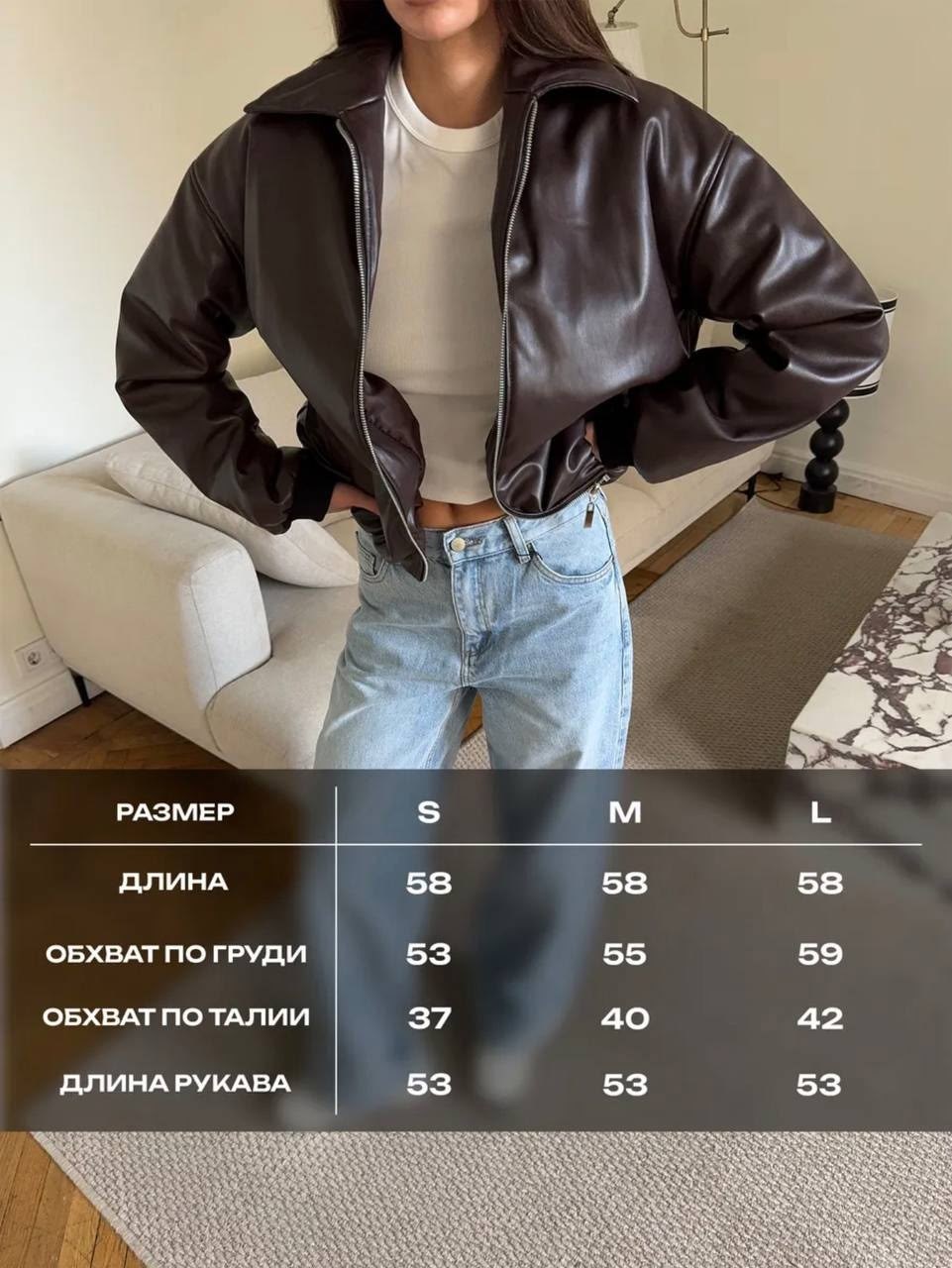 кожаная куртка,casual outfit,женская кожаная куртка,