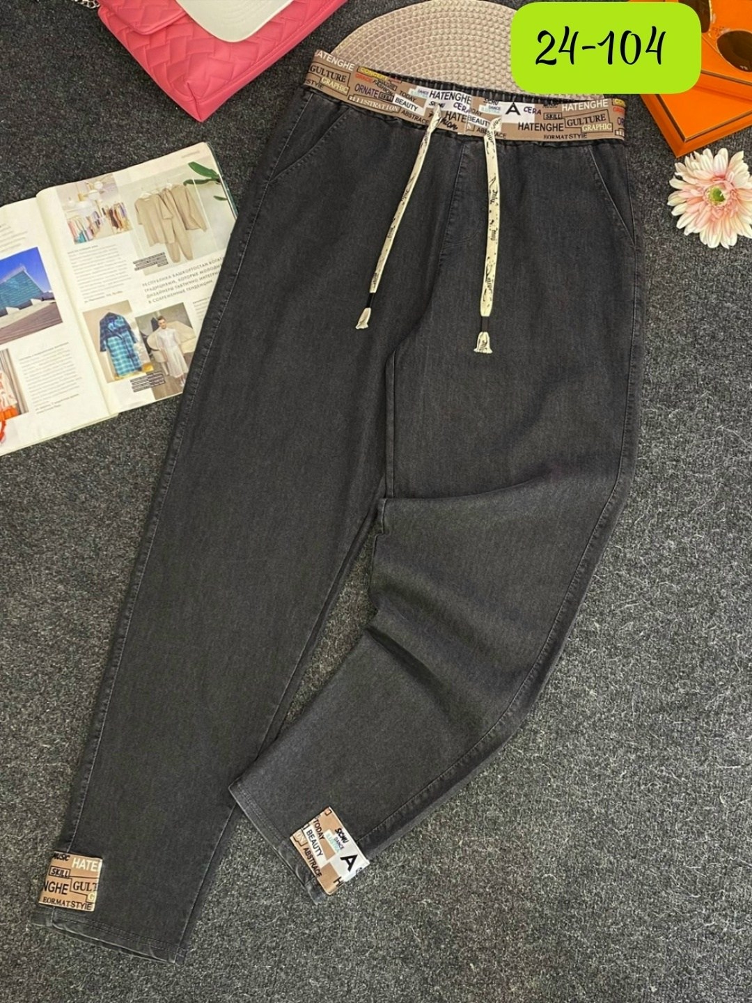 джинсы женские,джинсы брюки,джинсы женские на резинке,джинсы женские широкие,джинсы