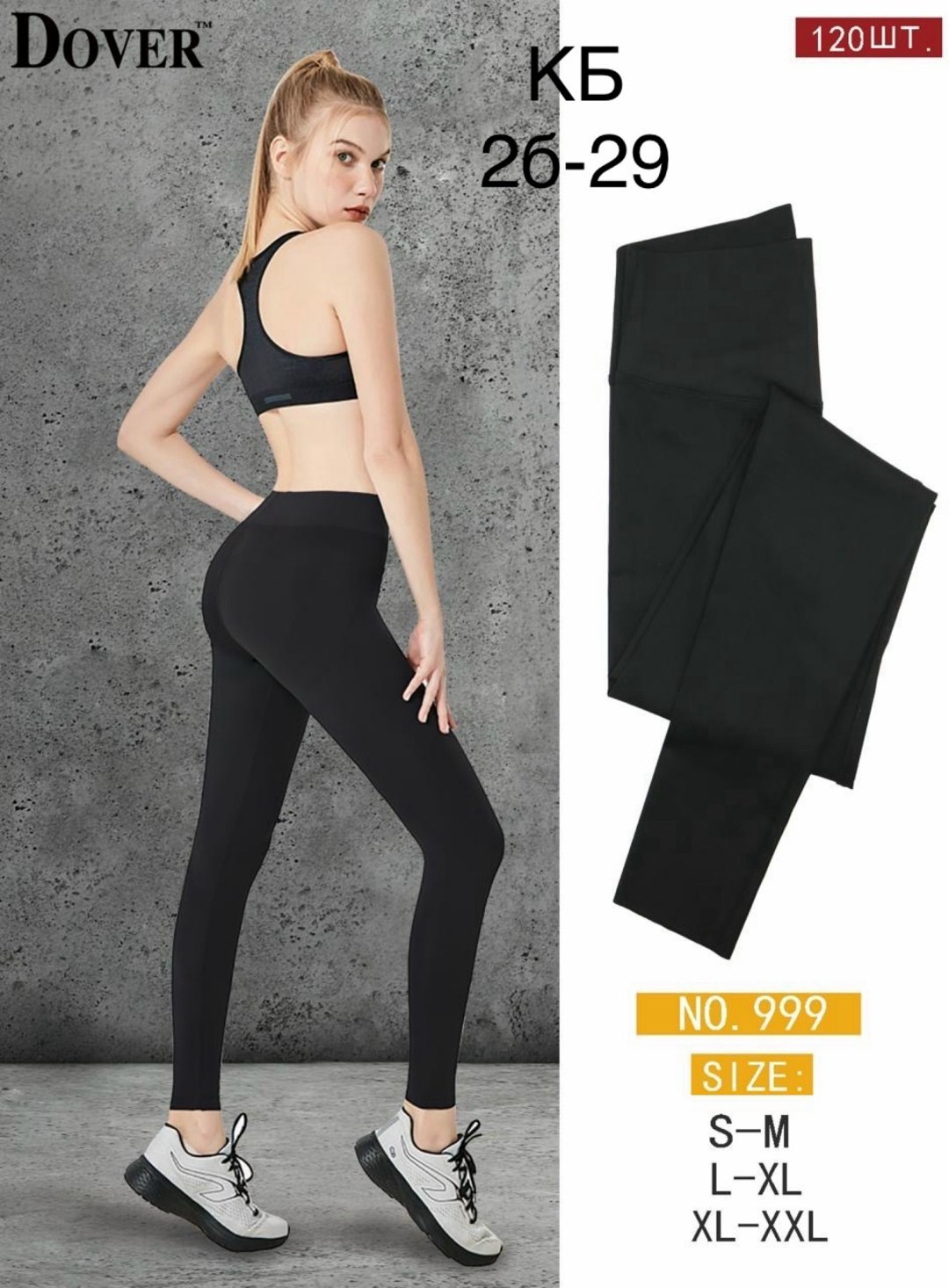 легинсы лосины женские спортивные,женские легинсы,леггинсы женские твое 97119 черные m,женские леггинсы,леггинсы спортивные женские