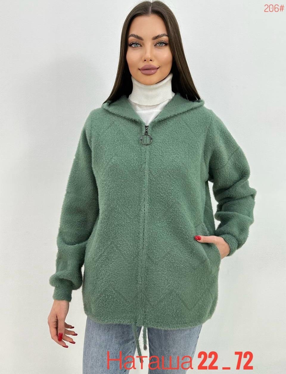 кофта женская с капюшоном,куртка из альпаки женская,кофта женская,кардиган из альпаки,кардиган альпака