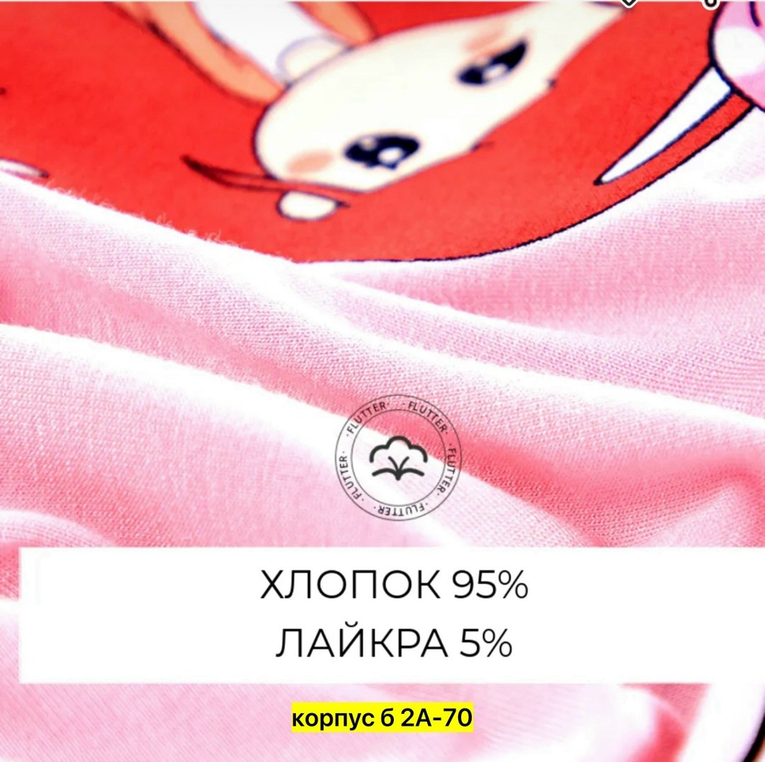 детское нижнее белье,трусы детские для девочек,хлопковые трусы для девочек,нижнее белье для девочек,детские трусы