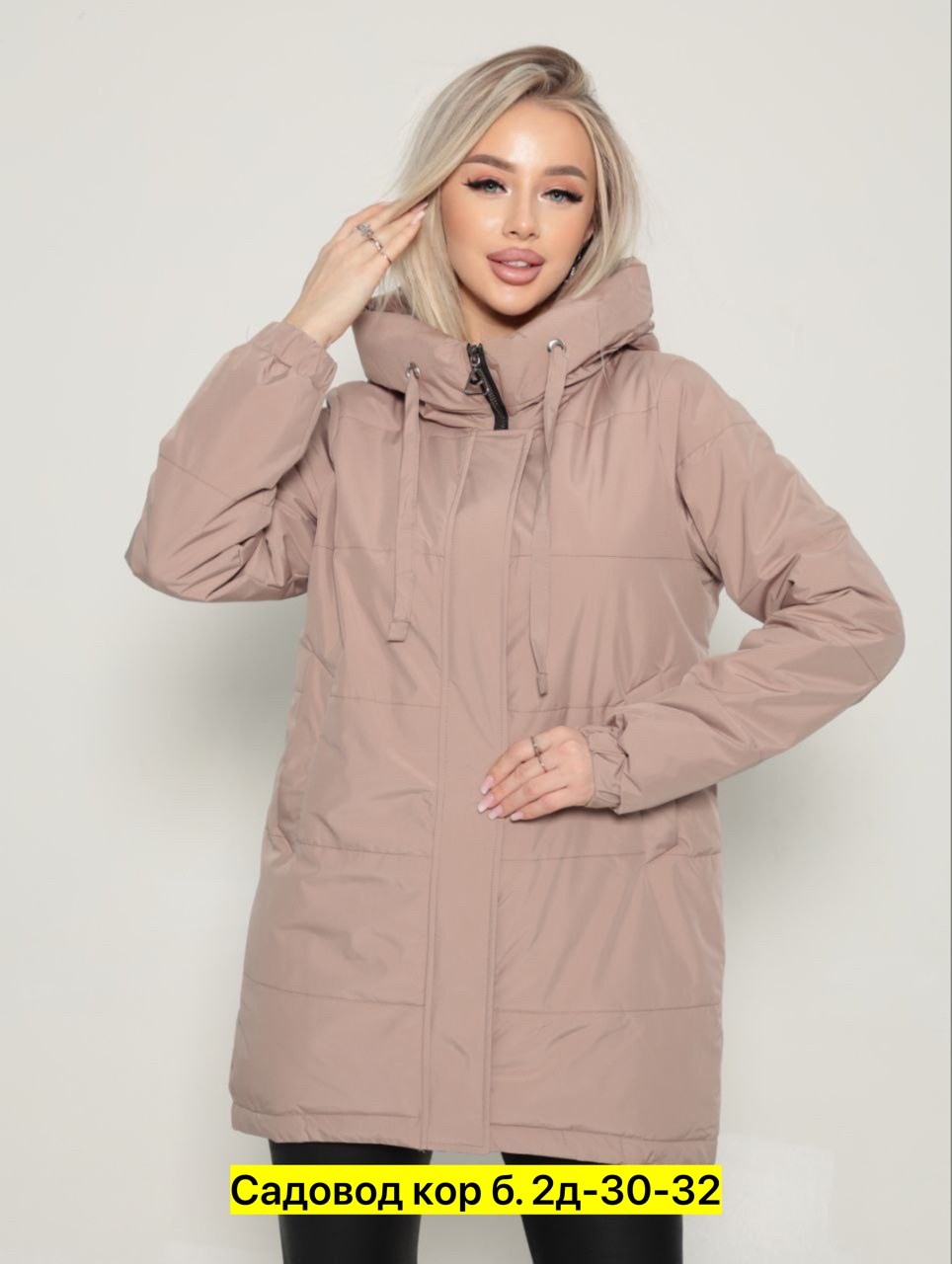 куртка весенняя с капюшоном,куртка весенние,женская демисезонная куртка,демисезонная куртка,куртка