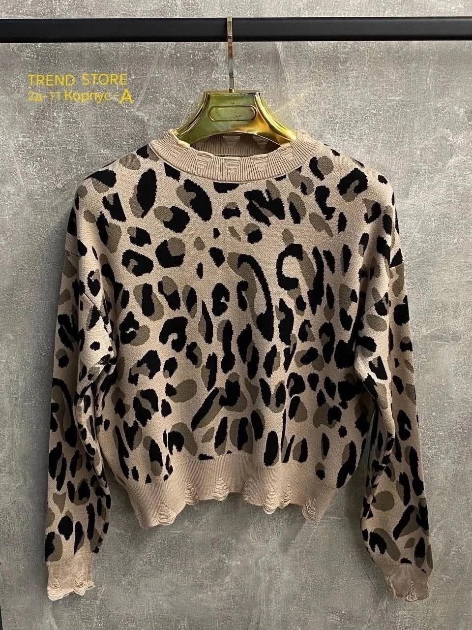 джемпер женский с леопардовым принтом,джемпер леопардовый,свитер с леопардовым принтом,свитер леопардовый,кофта леопард