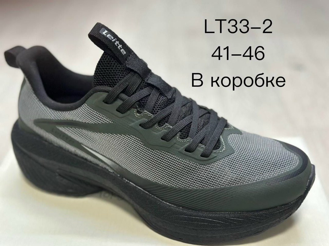 кроссовки,массивные кроссовки,кроссовки закрытые,повседневные кроссовки,кроссовка