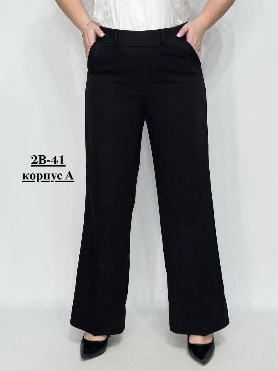 классические женские брюки больших размеров,женские классические брюки,брюки классические офисные me lady 264756960,классические брюки,брюки женские