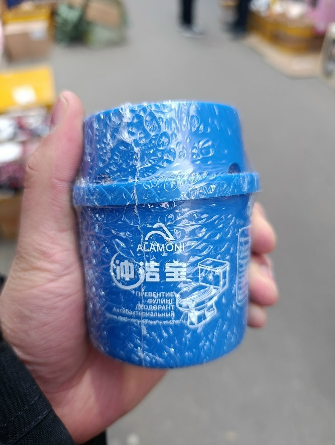 емкости пластиковые,емкости,синий пузырь мыть средства для чистки туалетов туалет дезодорант,газовые баллоны,бочка 200 литров