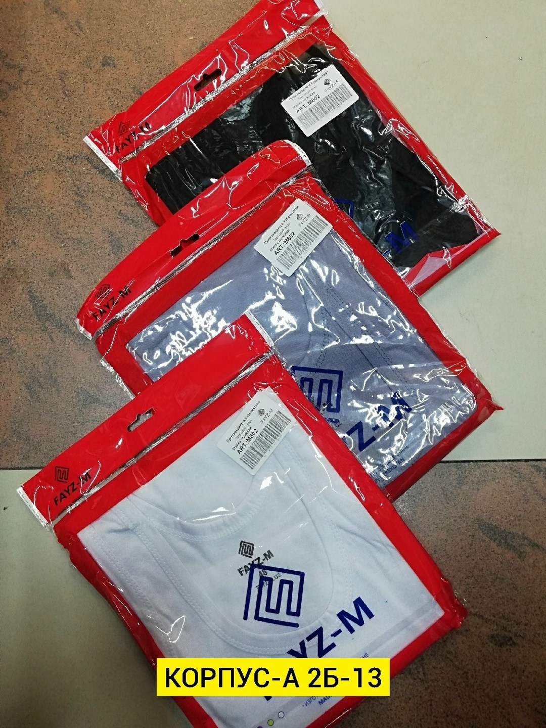 набор,пакет,аксессуар,пакеты пакеты