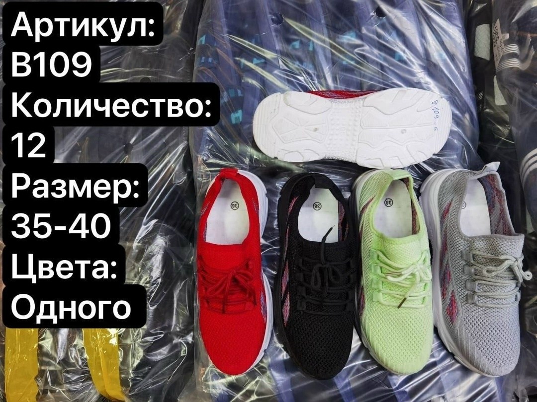 кроссовки женские,кроссовки,спортивная ,кроссовки тряпочные,кроссовки женские летние