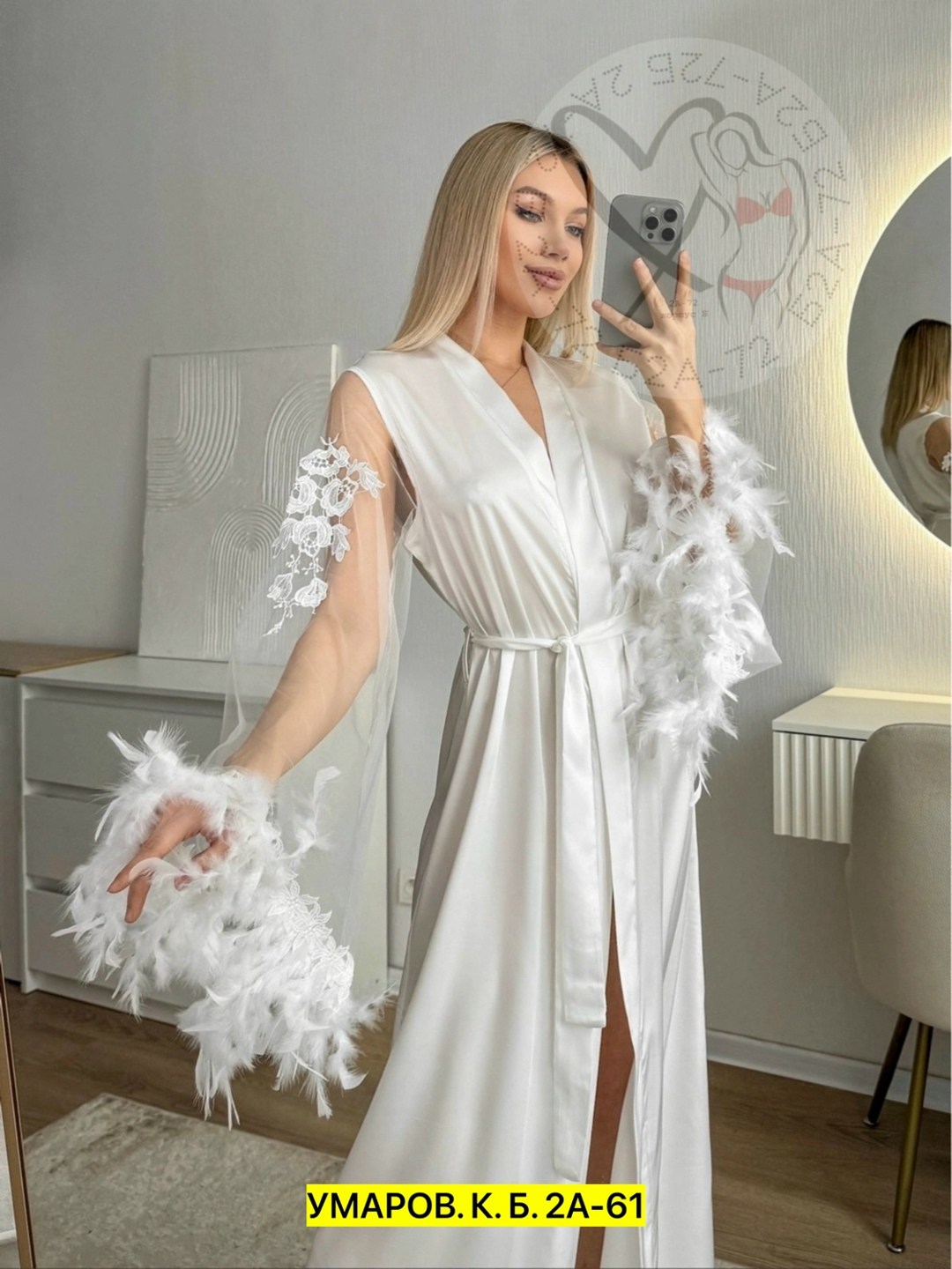 халат с перьями,халат женский,длинный халат,атласный халат,халат