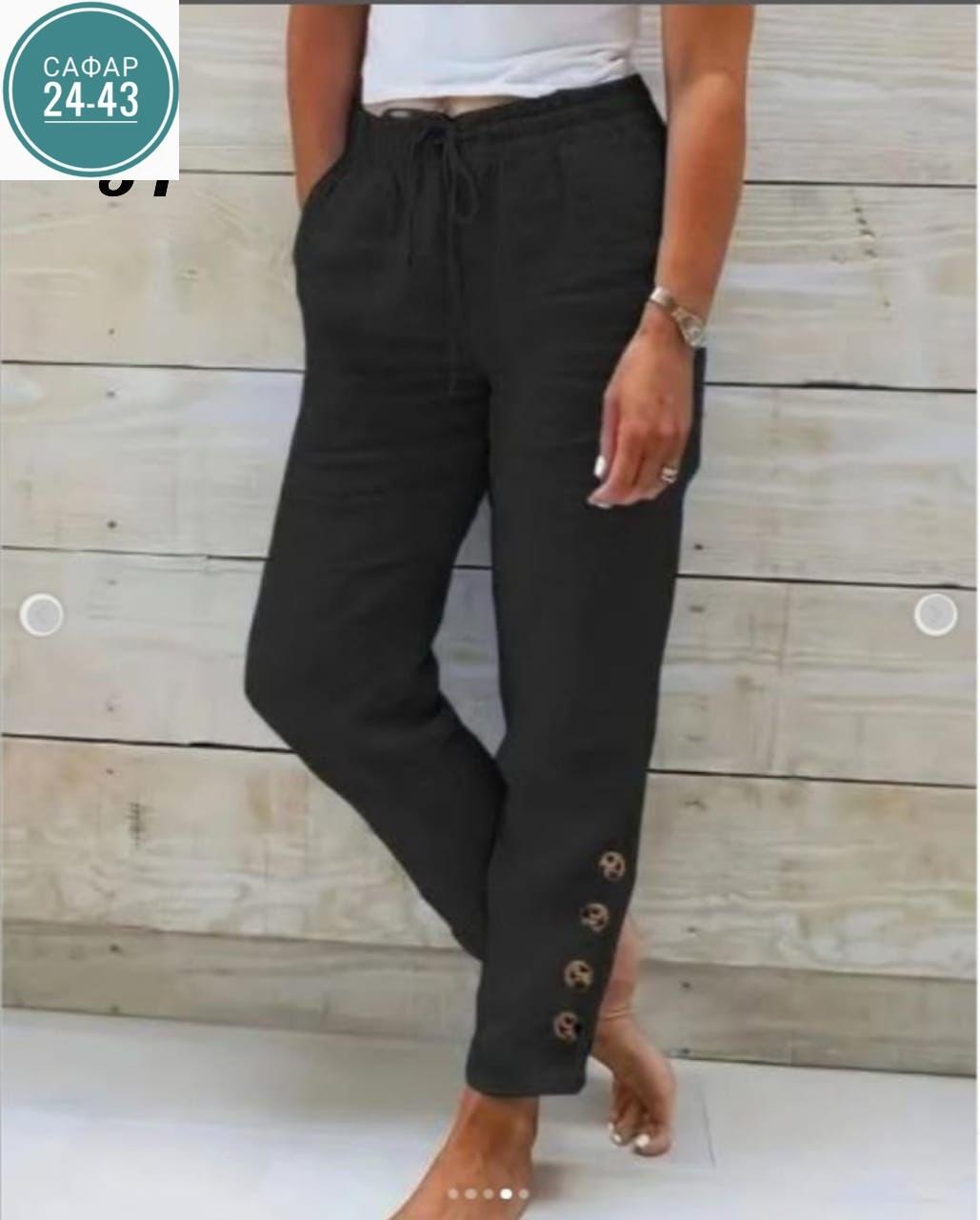 модные брюки,брюки джинсы,женские летние брюки,брюки свободные,повседневные брюки