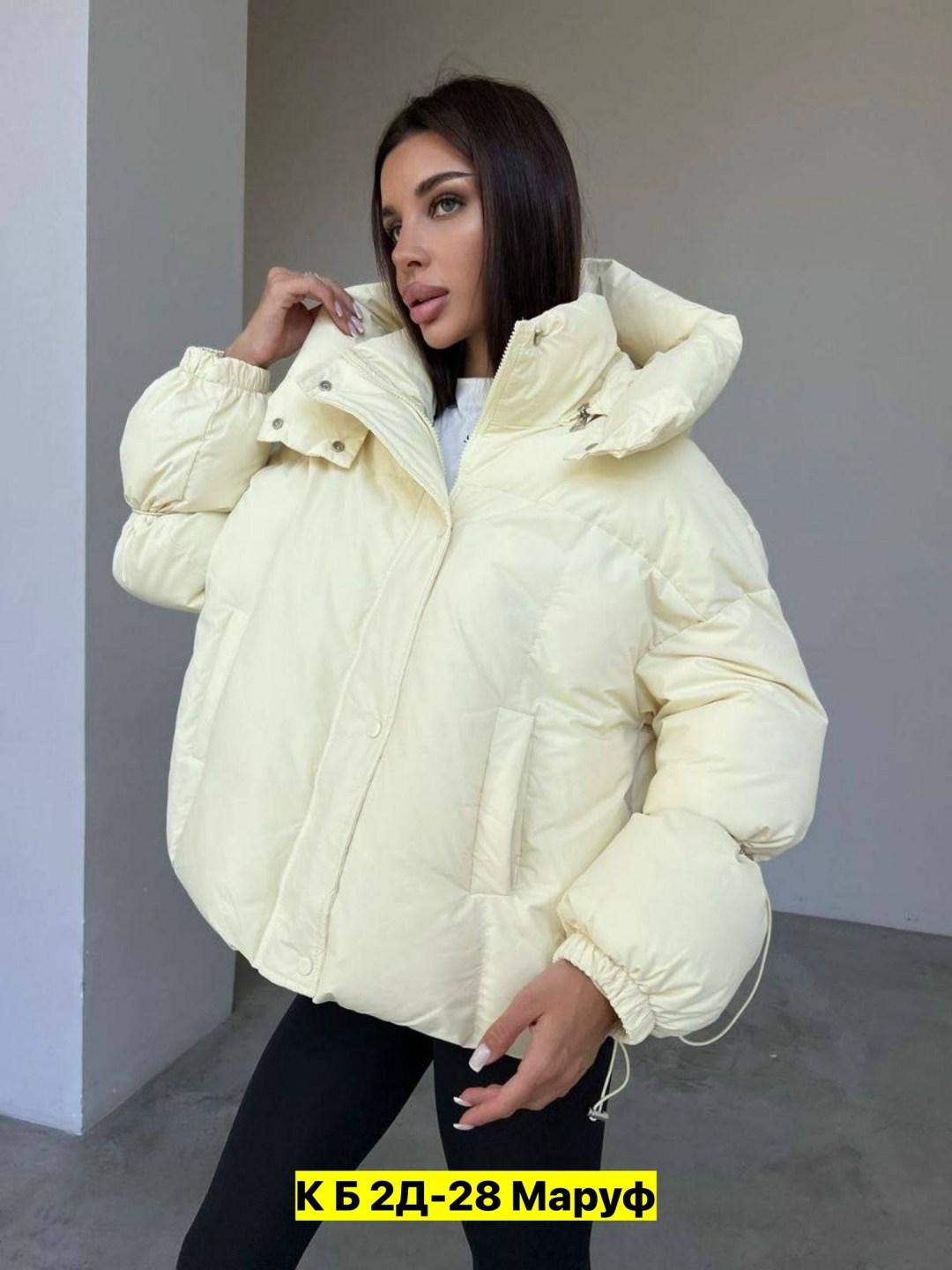 женская куртка,демисезонная куртка,теплая куртка,женская демисезонная куртка,куртка белая
