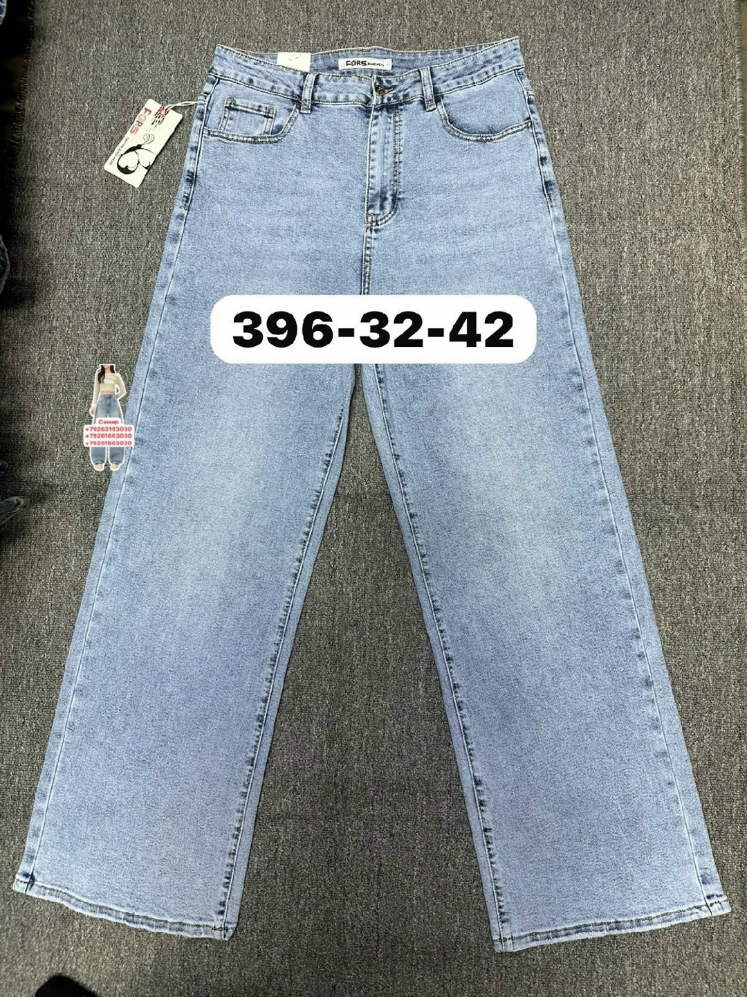 женские джинсы,джинсы,джинсы широкие,джинсы модные,джинсы прямые