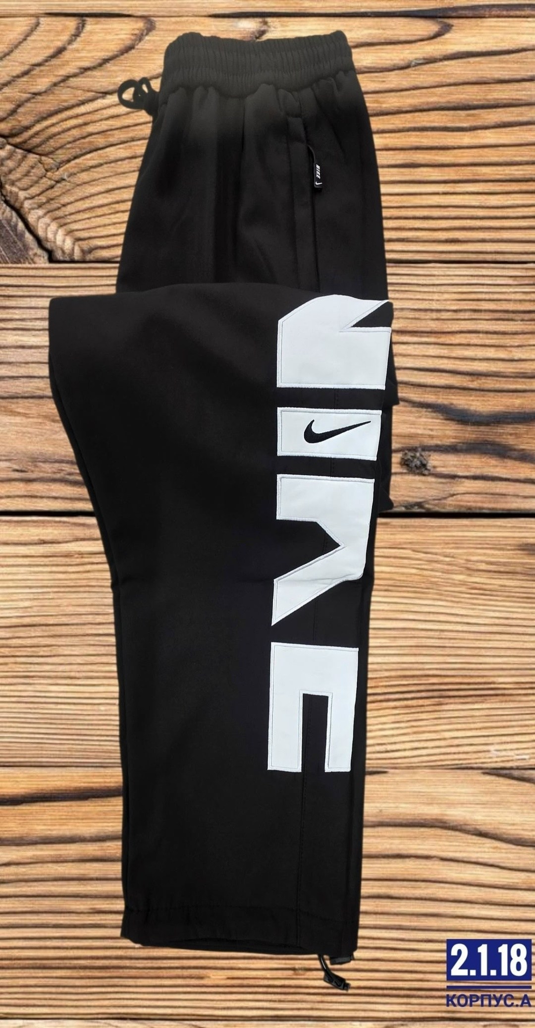 nike/ брюки pant starting five,мужские спортивные штаны nike,спортивные брюки nike,мужские брюки nike,nike штаны