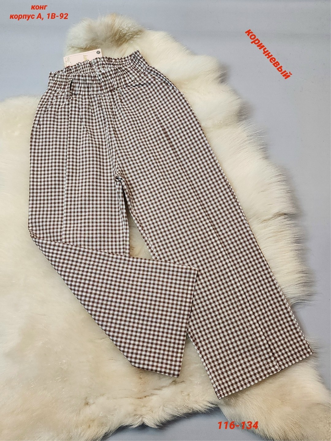 повседневные брюки,брюки в клетку,брюки для девочек,широкие брюки,брюки в клетку женские