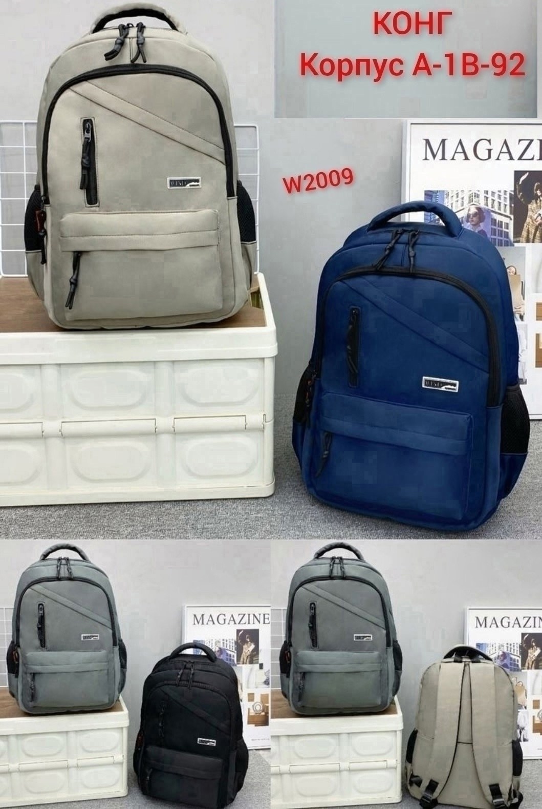 рюкзак городской школьный,розовый рюкзак,рюкзак,рюкзаки ,школьные рюкзаки