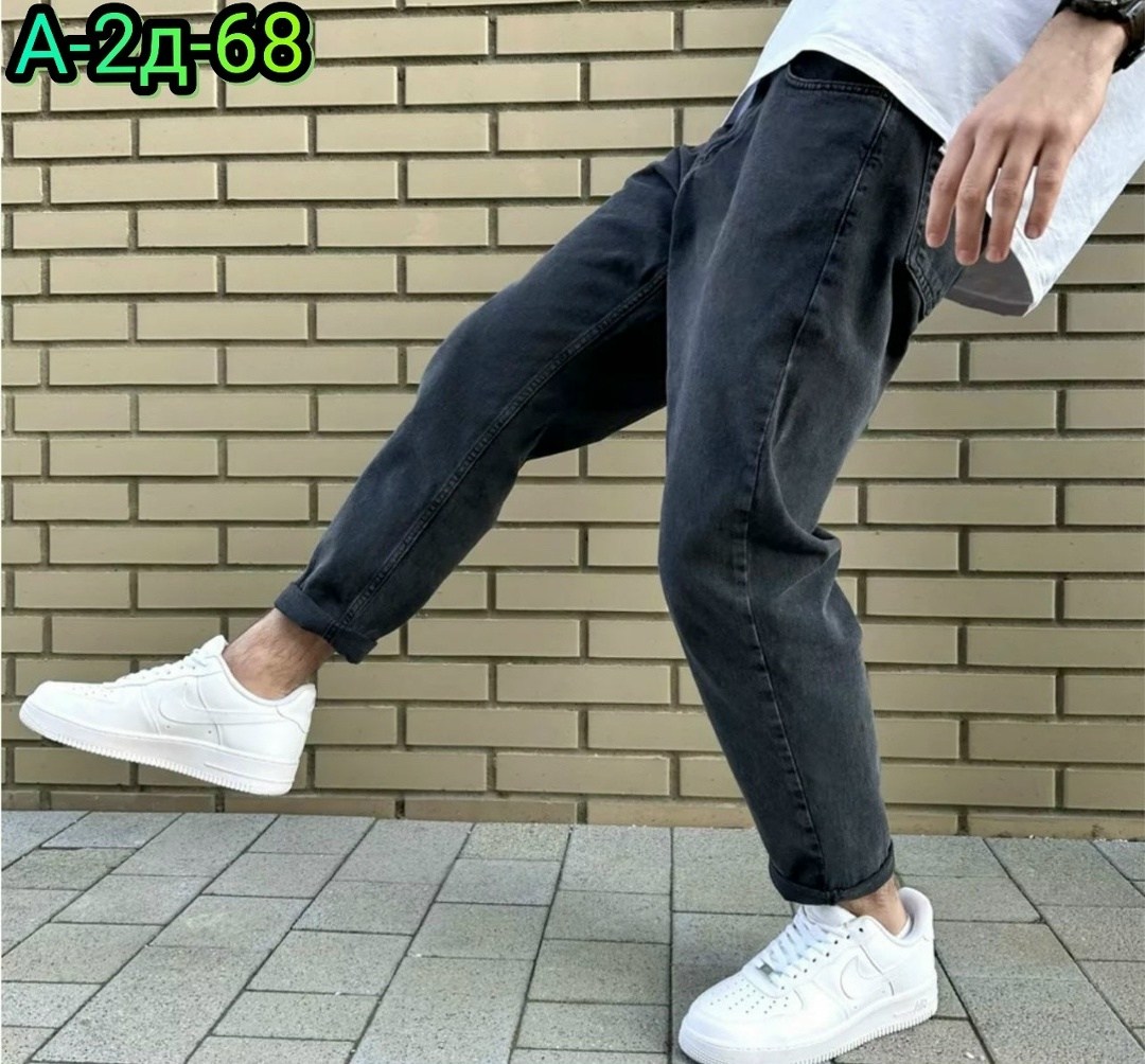 джинсы мужские,мужские зауженные джинсы,джинсы мужские прямые,джинсы мужские светлые,джинсы мужские модные