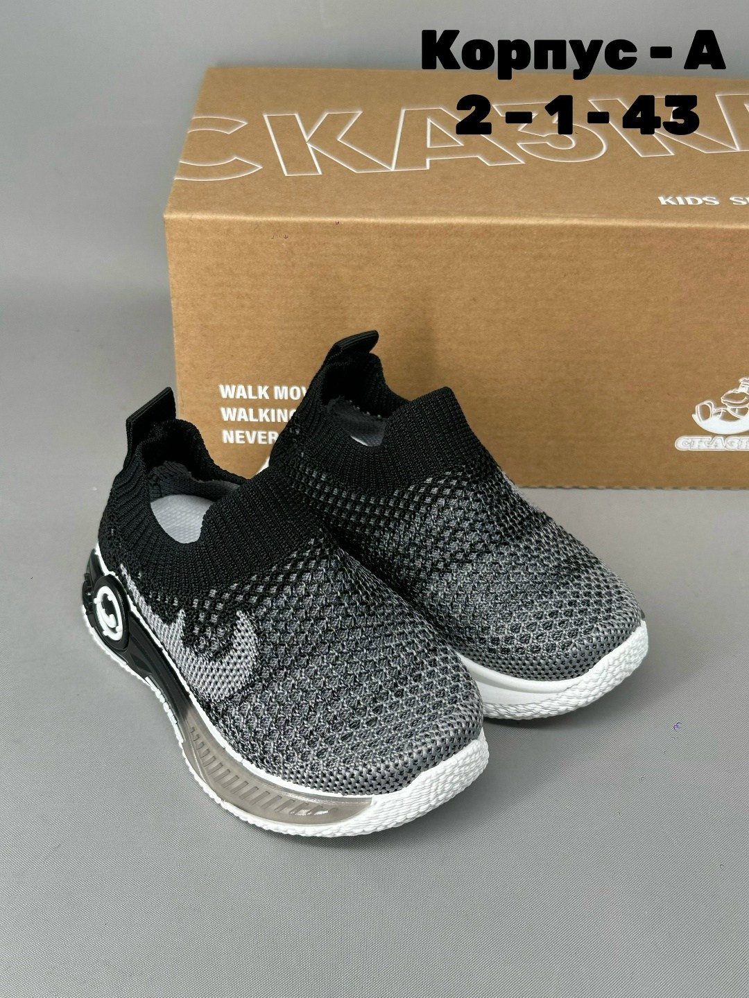 слипоны детские,детские кроссовки,кроссовка детская,слипоны детские кеды летние,слипоны кроссовки летние haoyuqiu