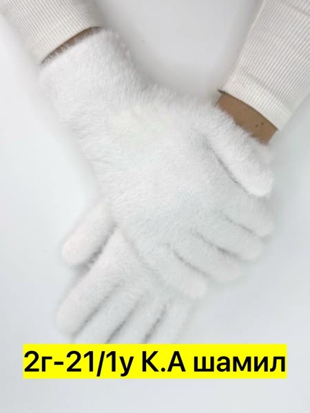 перчатки белые теплые,теплые перчатки,перчатки женские зимние,перчатки женские,перчатки белые