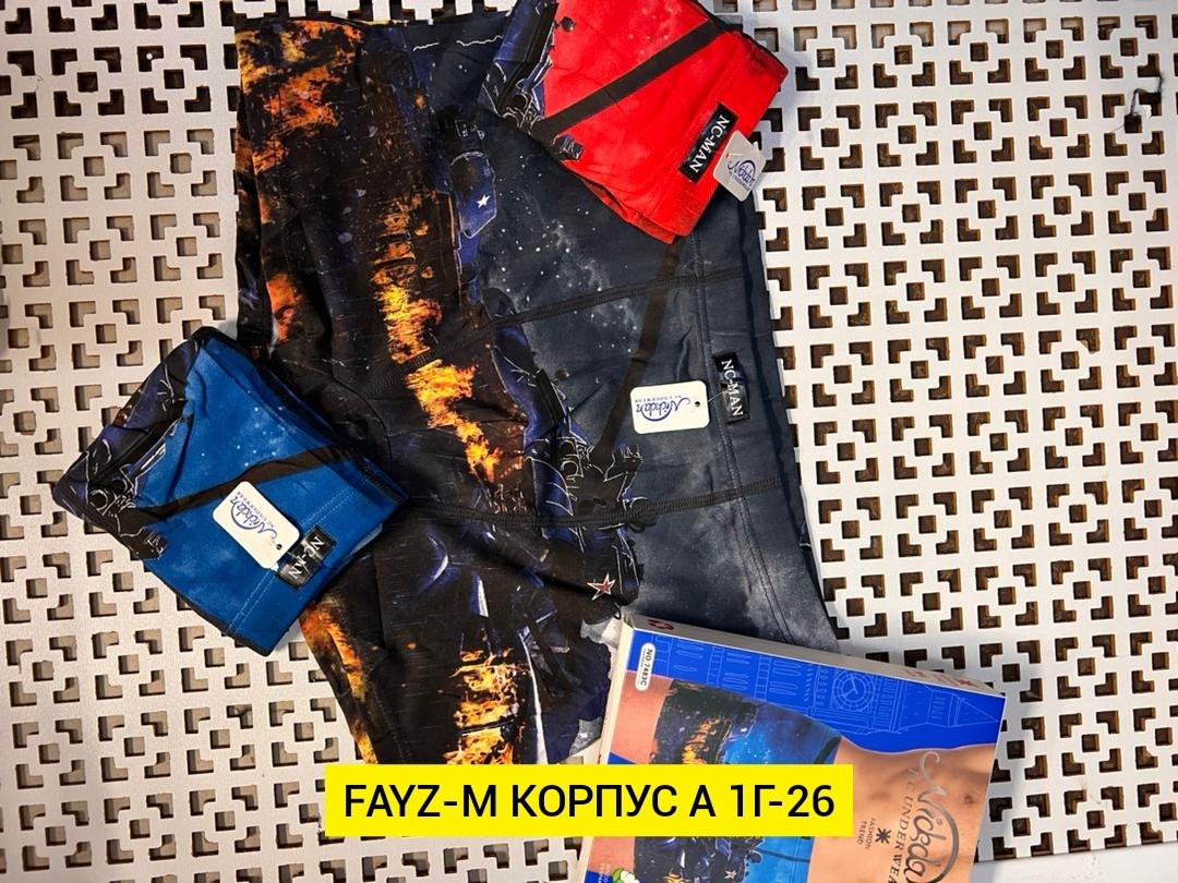 джинсы мужские,джинсы для мужчин,брюки с принтом,мужские брюки,джинсы синее