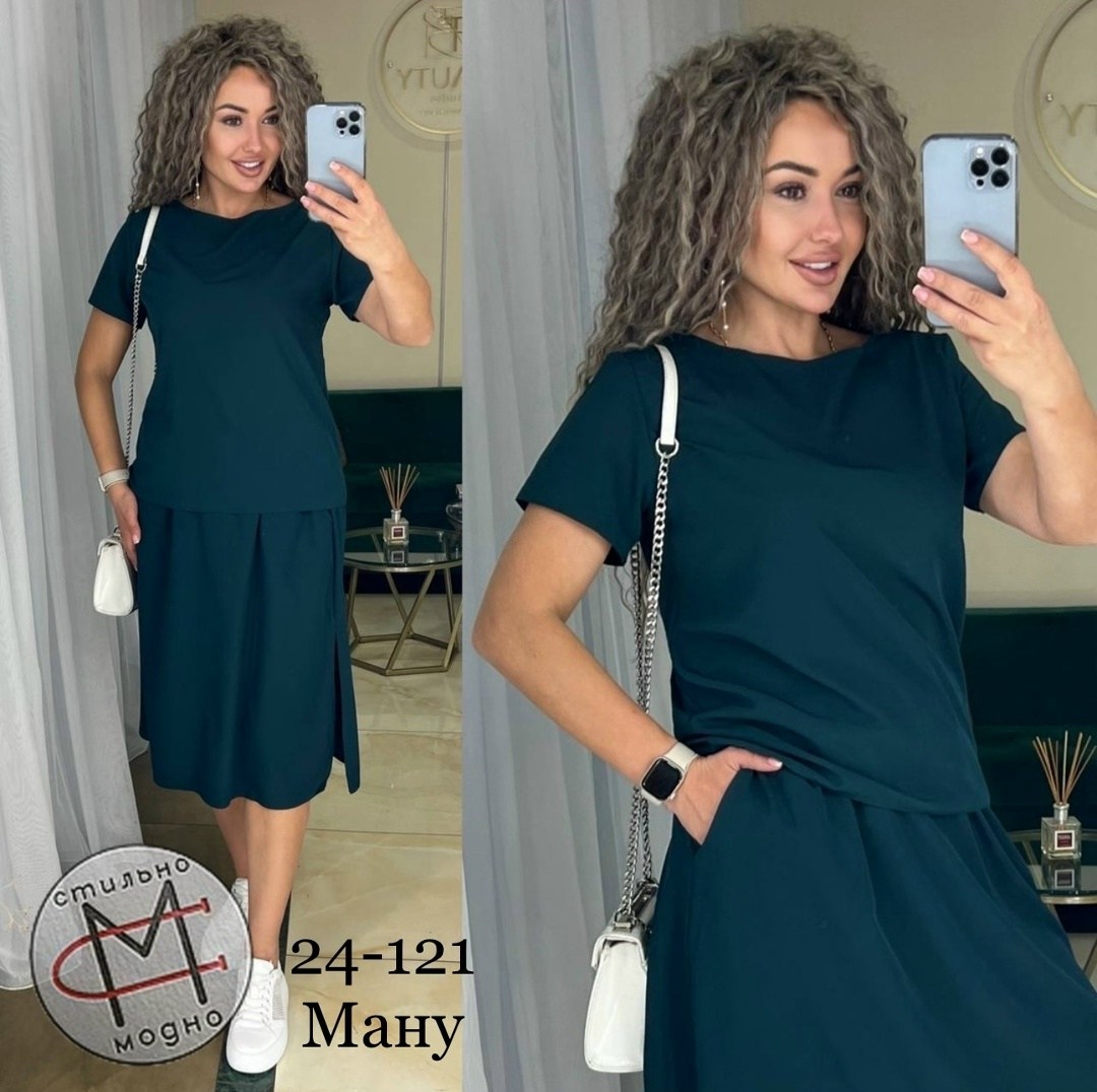 костюм двойка женская,костюм двойка,костюм с юбкой женский,женские костюмы,юбка с кофтой