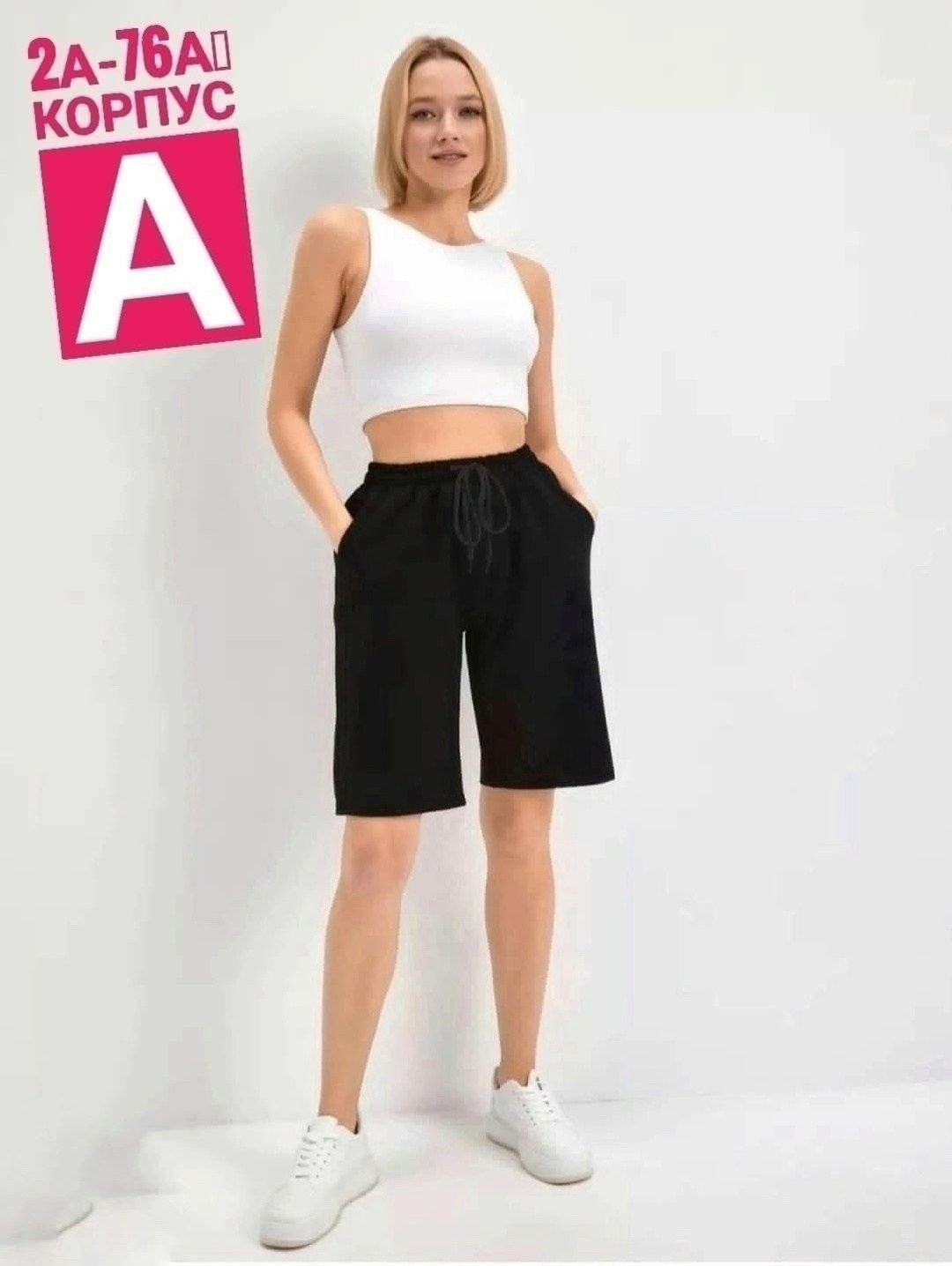 шорты женские спортивные,шорты спортивные свободные,трикотажные шорты,шорты женские повседневные,женские шорты