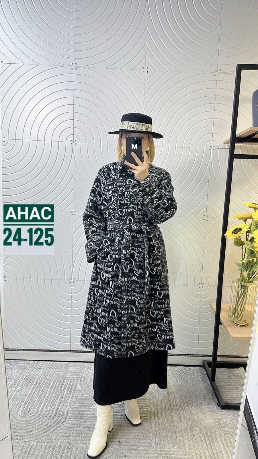 модное пальто,женские пальто,пальто серое женское,пальто с поясом,пальто комбинированное