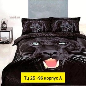 Постельное белье