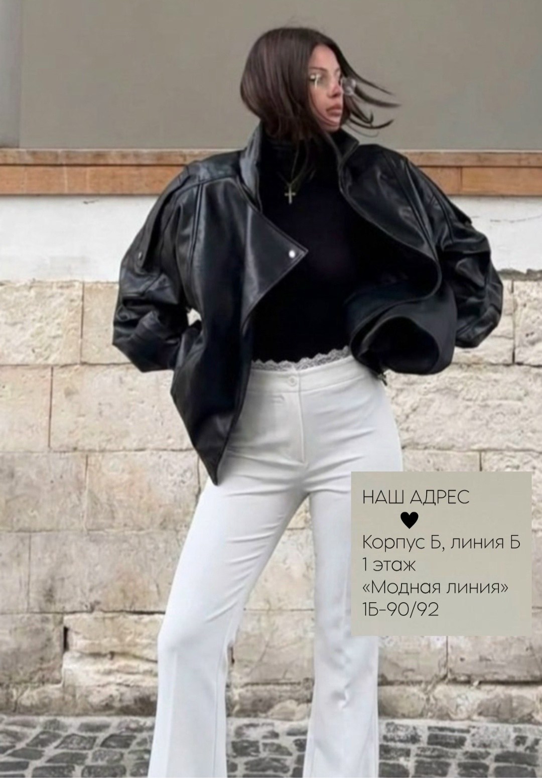 мода модная,женская мода,модные наряды,одежда стильная