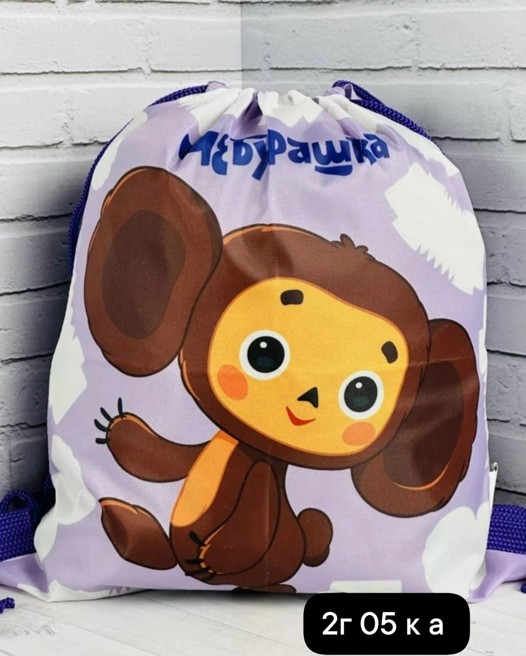 мешок для обуви с пандой,мешки для обуви,рюкзак панда детский мягкий,мешок для обуви детский,мешки для сменной обуви