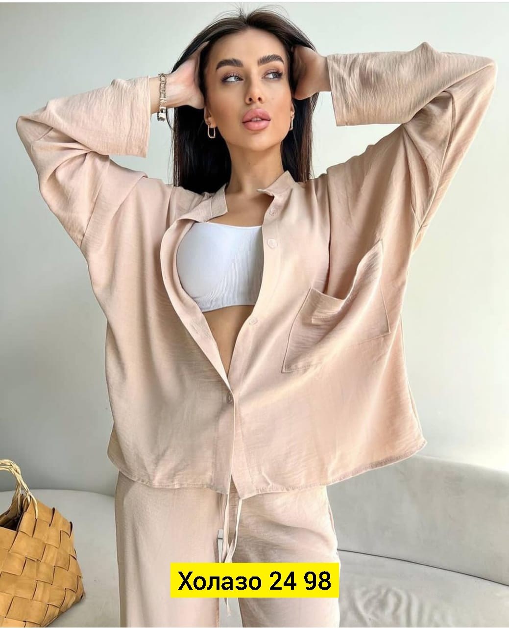 брючный костюм жатка,костюм с брюками палаццо,костюм брючный прогулочный,костюм женский,костюм двойка женский брючный