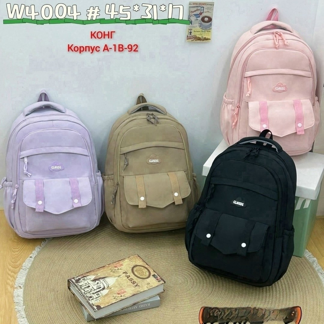 рюкзак городской школьный,розовый рюкзак,рюкзак,рюкзаки ,школьные рюкзаки