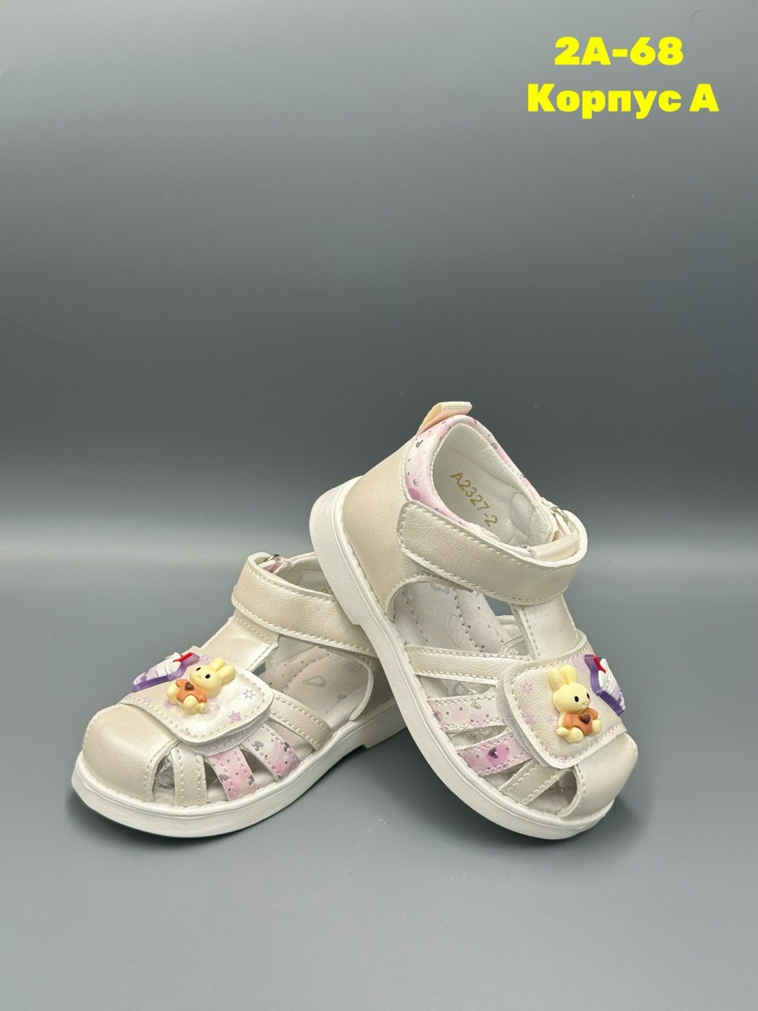 ,детские босоножки,детские сандалии,сандали босоножки,сандалии