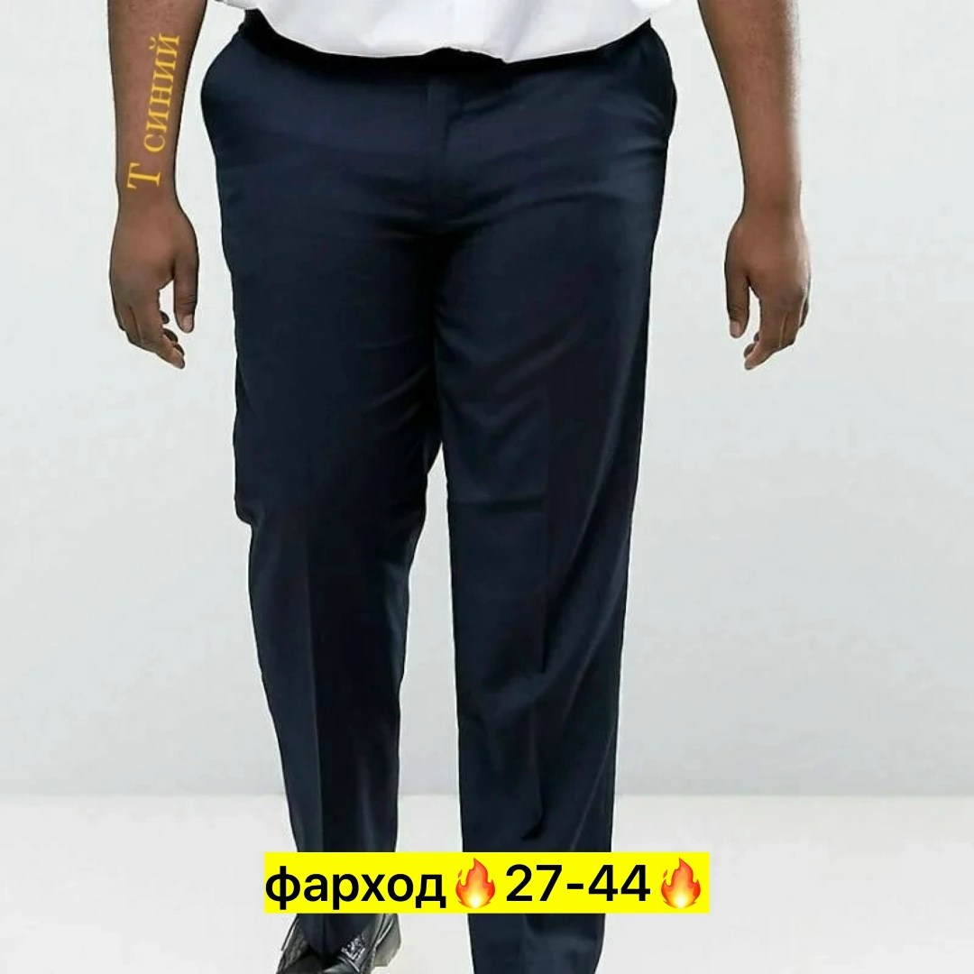 брюки мужские классические больших размеров,брюки классические больших размеров,мужские классические брюки большого размера,мужские брюки большого размера,брюки мужские классические 60 размер