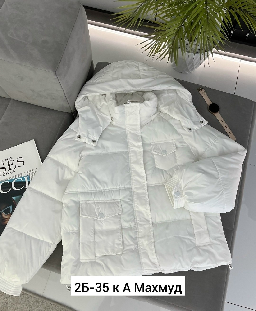 куртка демисезонная,куртка женская демисезонная,куртка женская,куртка,куртка женская фиолетовая