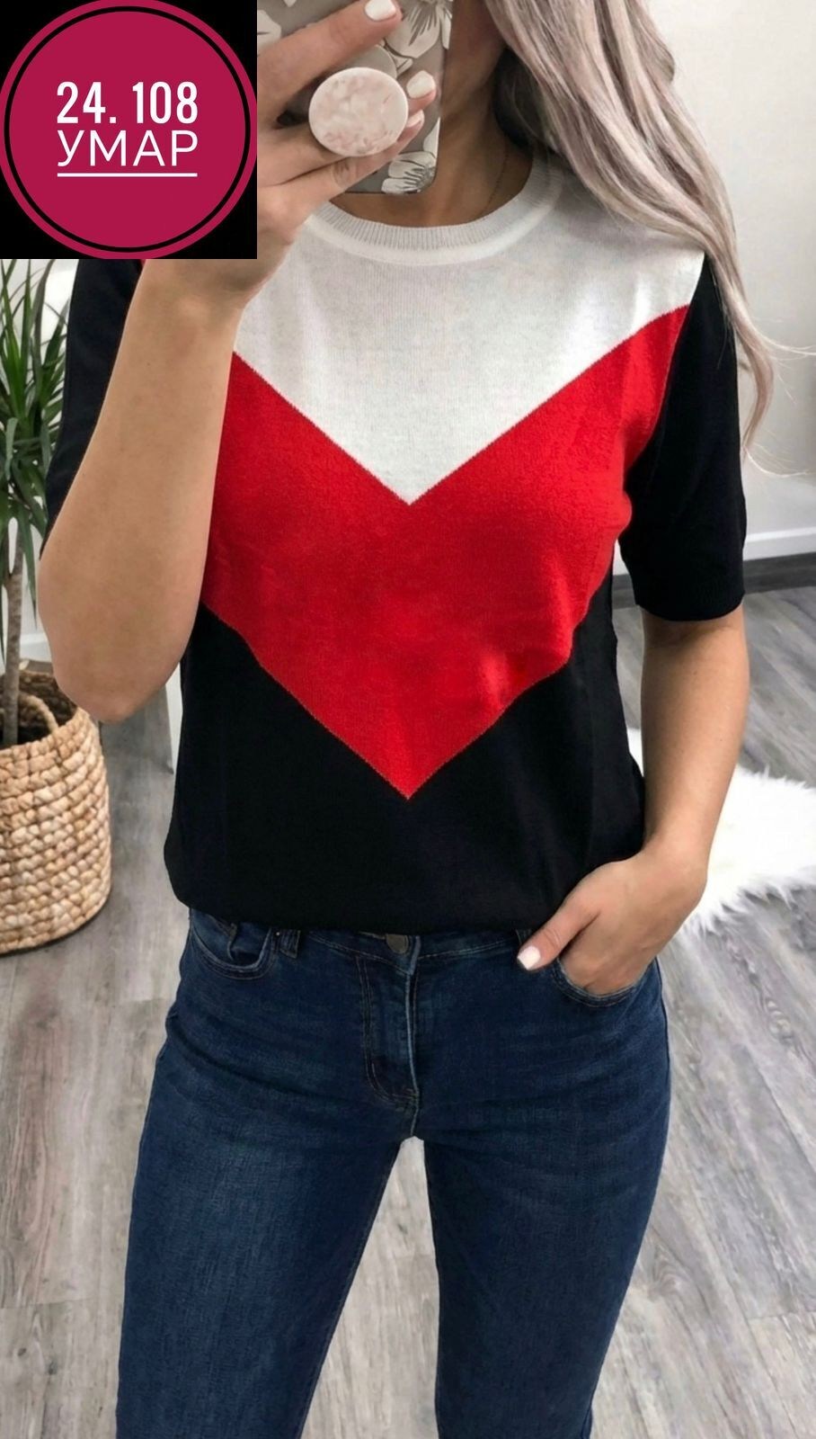 женская кофта,стильная кофта,модные кофты,кофта,женский свитер