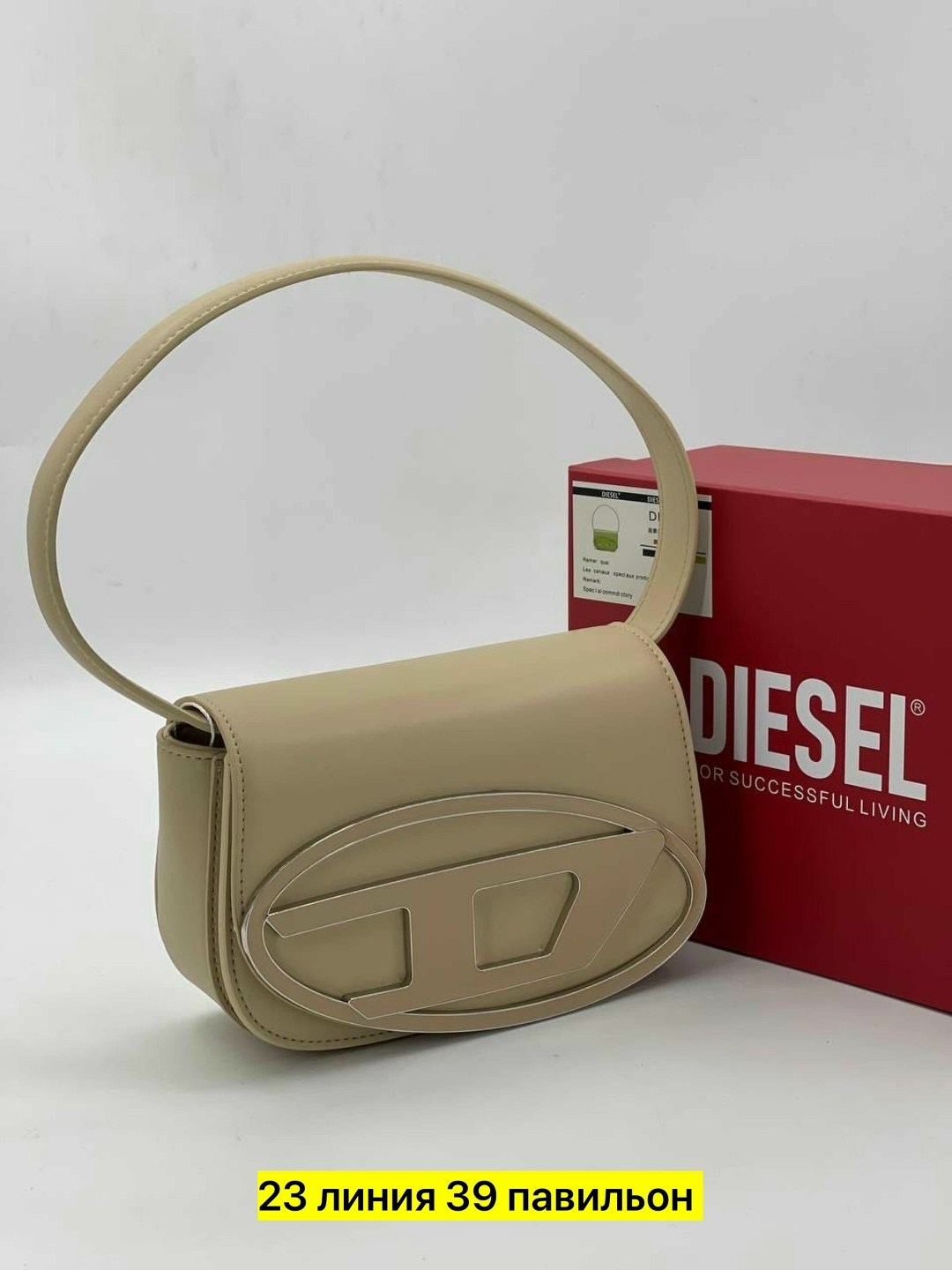 сумка женская diesel,сумка diesel,сумка на плечо diesel,сумка дизель,сумка