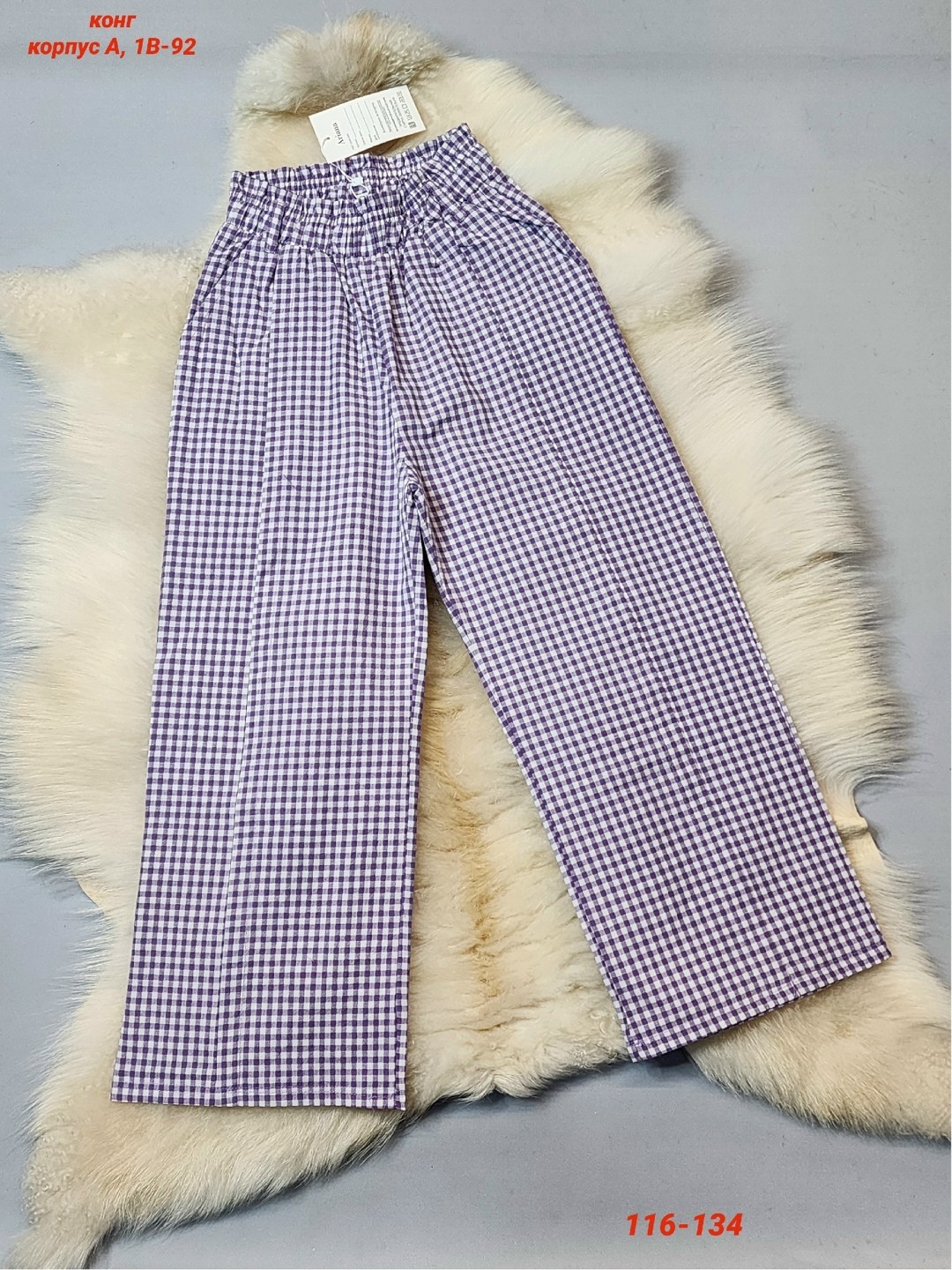 повседневные брюки,брюки в клетку,брюки для девочек,широкие брюки,брюки в клетку женские