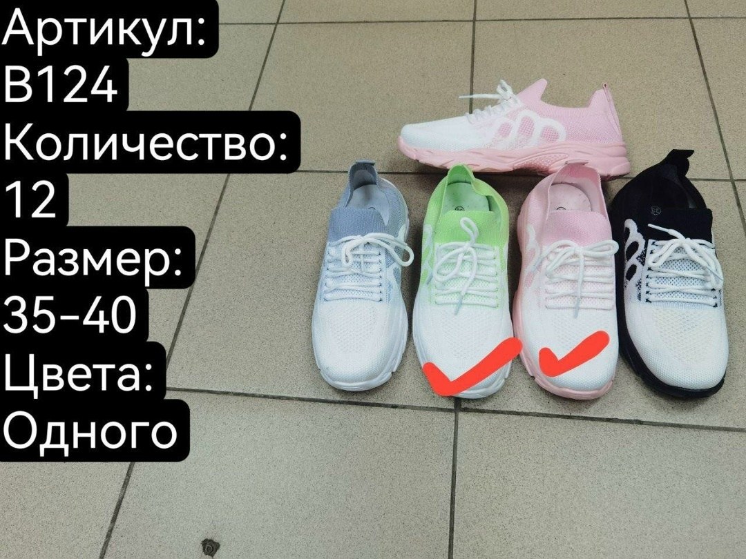 женские кроссовки,кроссовки,кроссовки для женщин,спортивная , летняя